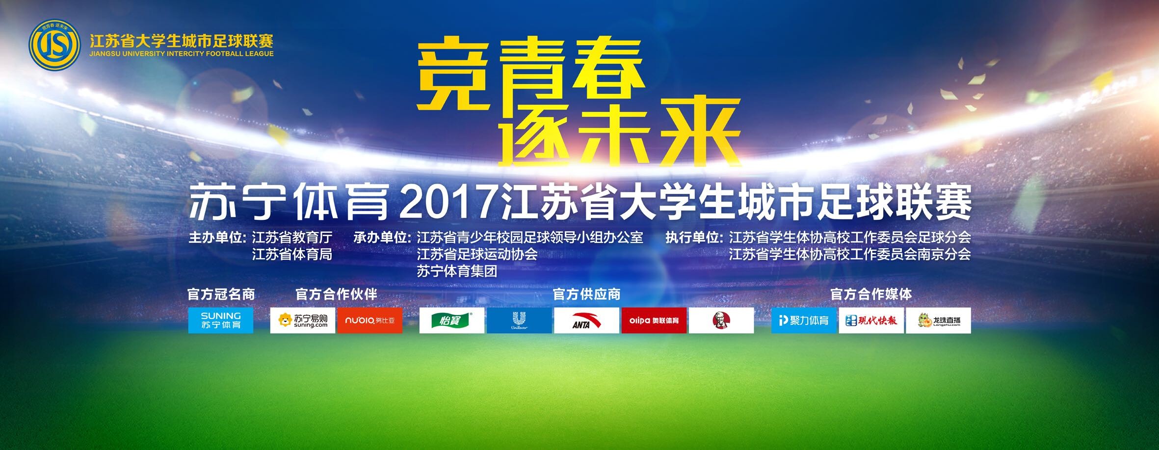2015年上映的《寻龙诀》中，导演乌尔善把传统探险故事与中国传统文化元素相结合，取得不错的效果，由陈坤饰演的;胡八一、黄渤饰演的;王凯旋、夏雨饰演的;大金牙给人留下很深印象，影片最终获得了16.78亿元的票房